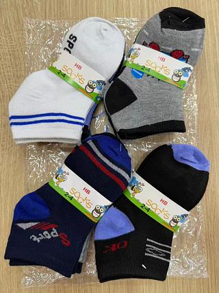 kit 12 pares meia infantil masculina